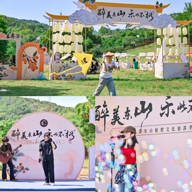 燃！白天逛摊听民谣入夜追萤火蹦迪澳门新葡京“五一”苏州太湖东山太(图2)